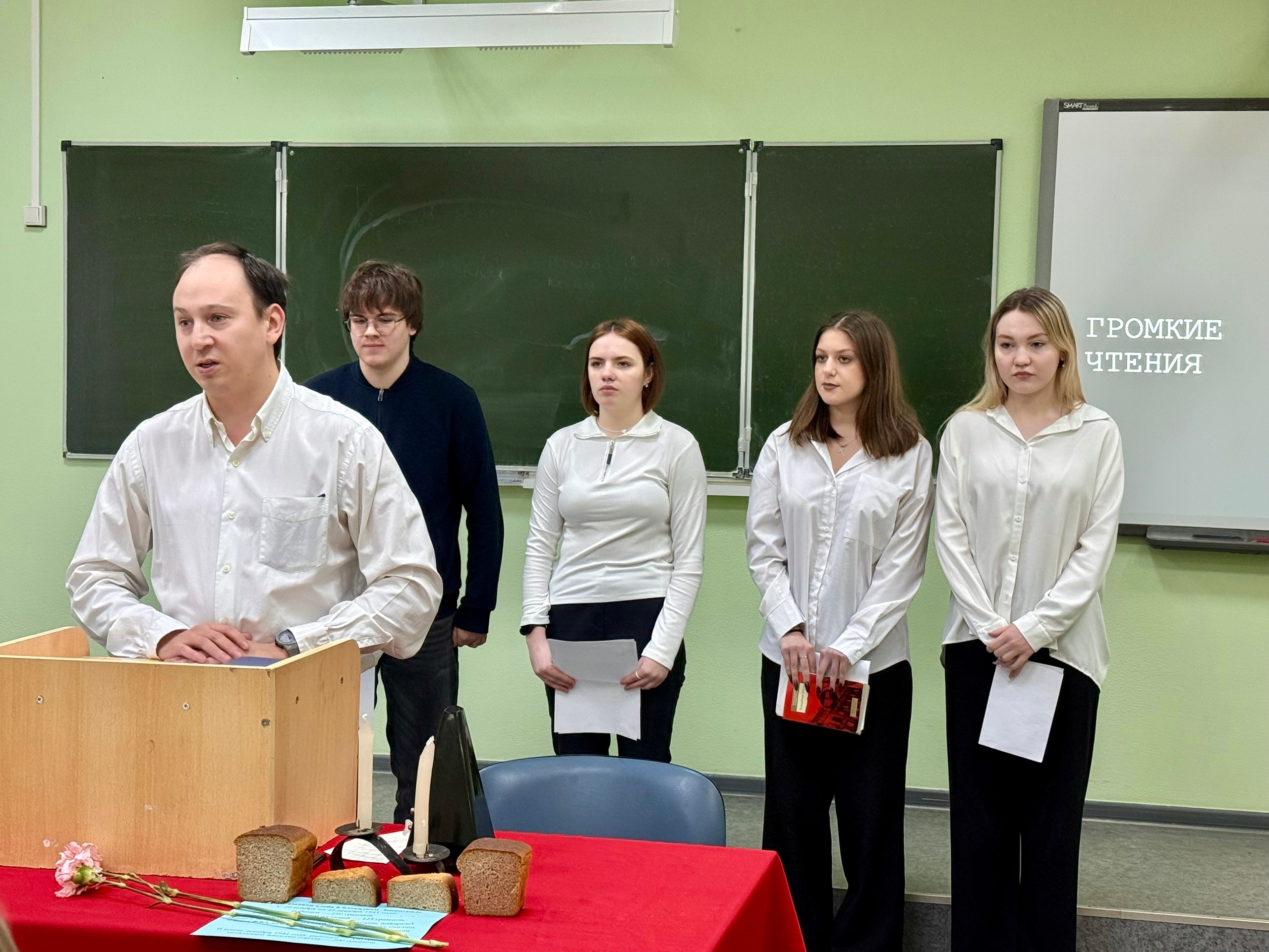 872 дня. Память. Слово