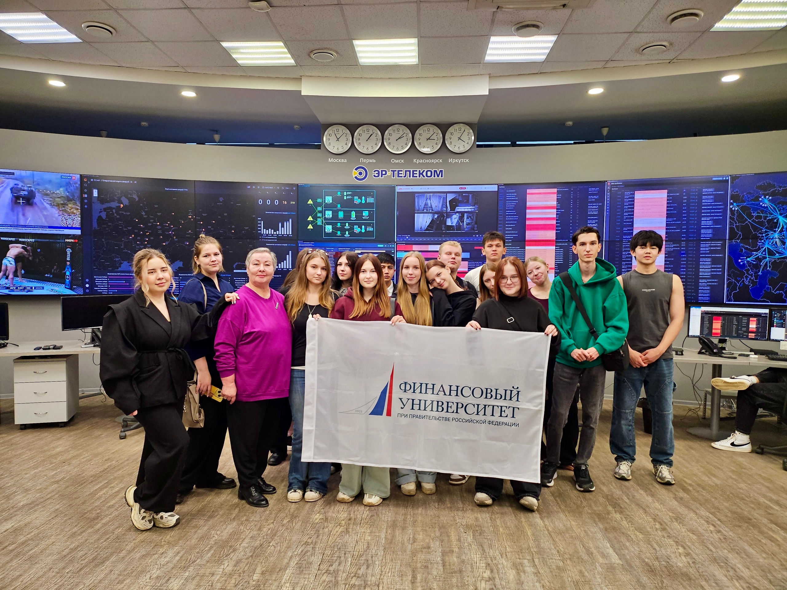 Студенты Пермского филиала погрузились в мир высоких технологий!